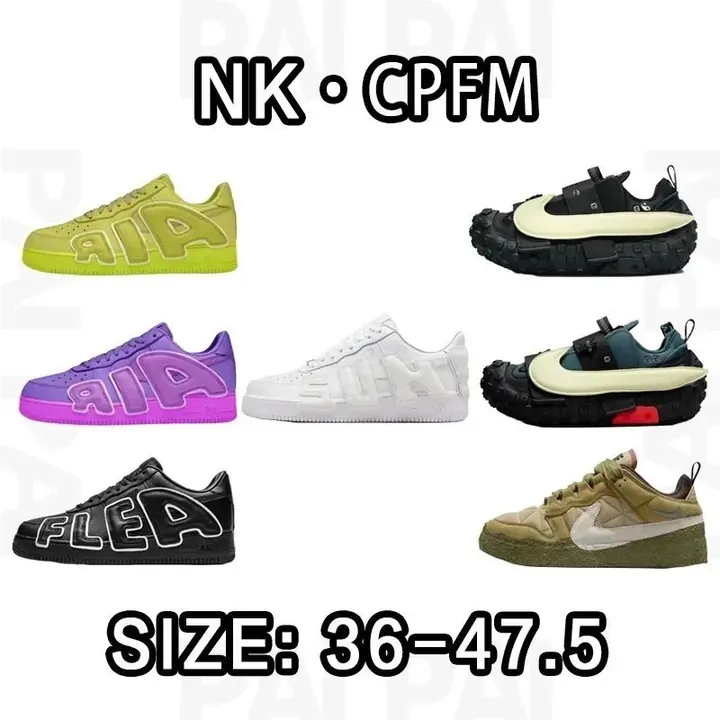Nike Air Force 1 x CPFM Casual Sneakers
