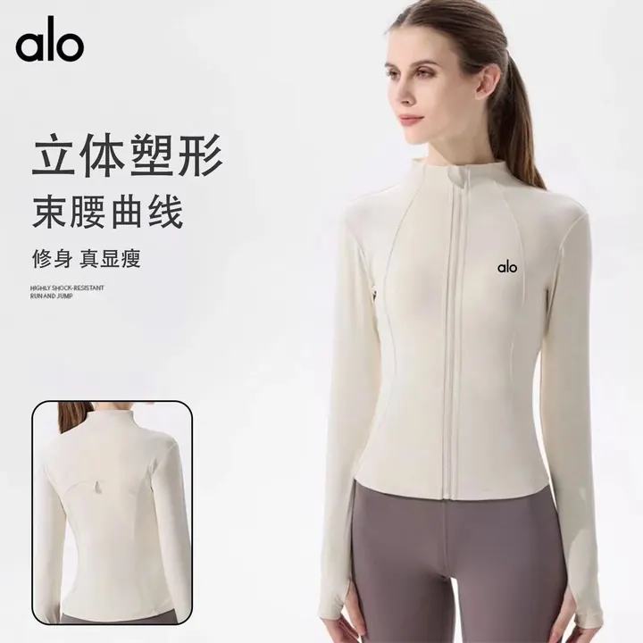 alo Highly Shock-Resistant Long Sleeve Zip-Up Activewear Top