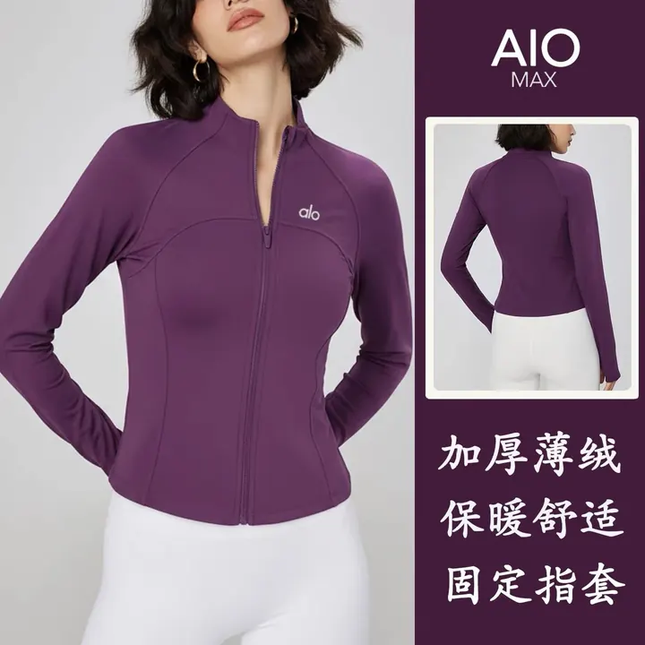Alo Max Zip-Up Jacket