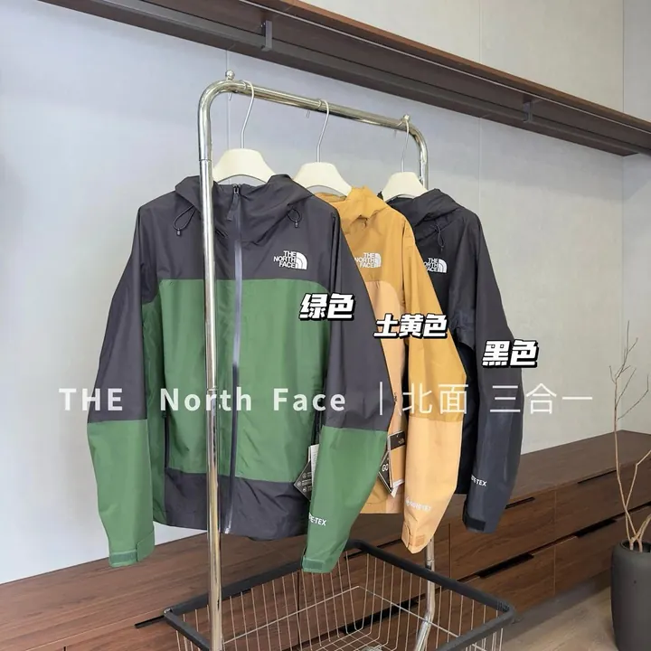 The North Face Venture 2 Jacket