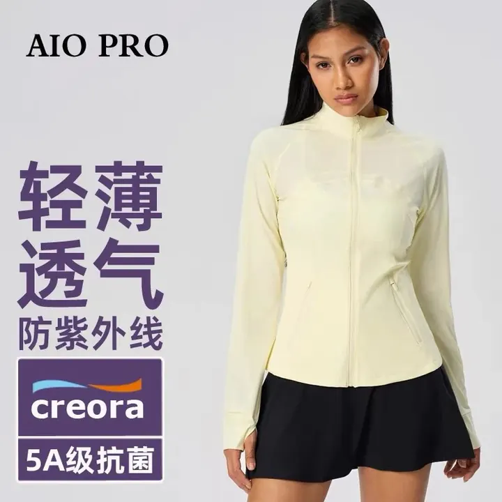 Real jackets product record