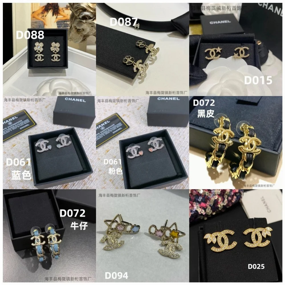 Chanel CC Logo Earrings
