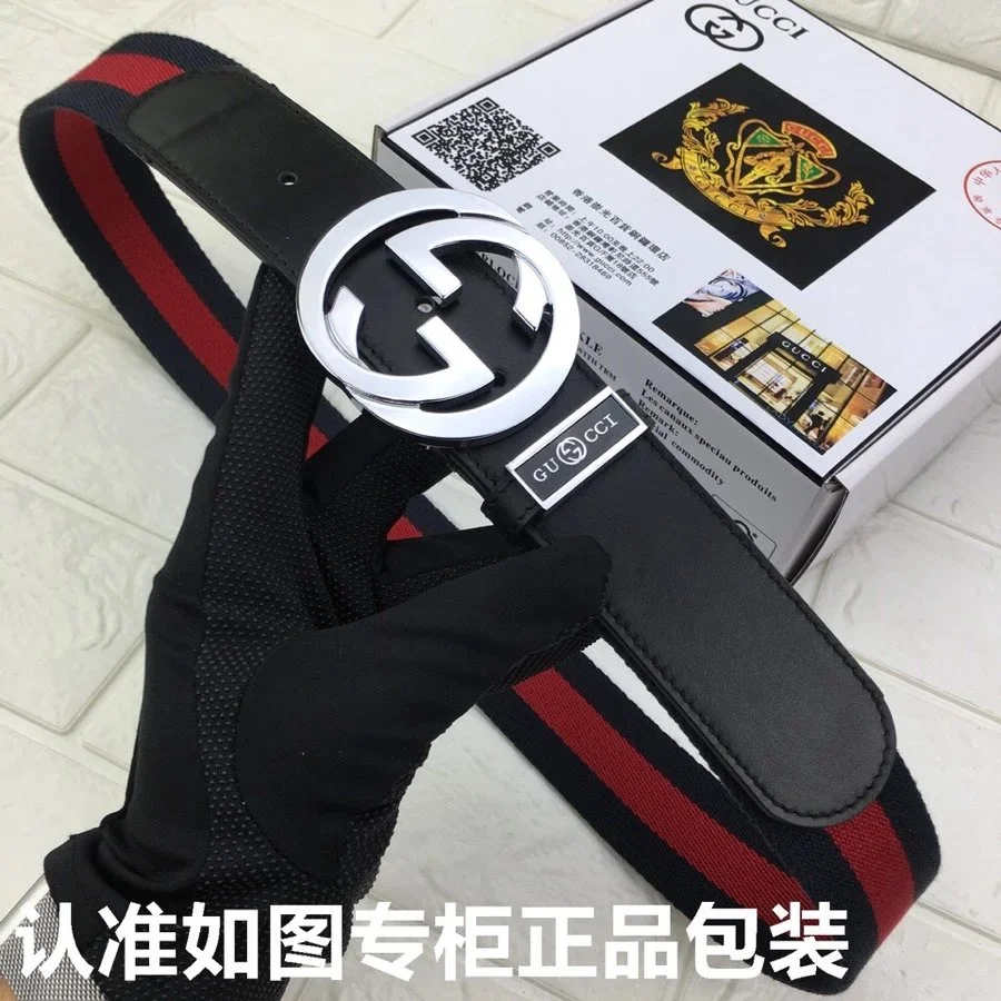 Gucci Interlocking G Buckle Belt