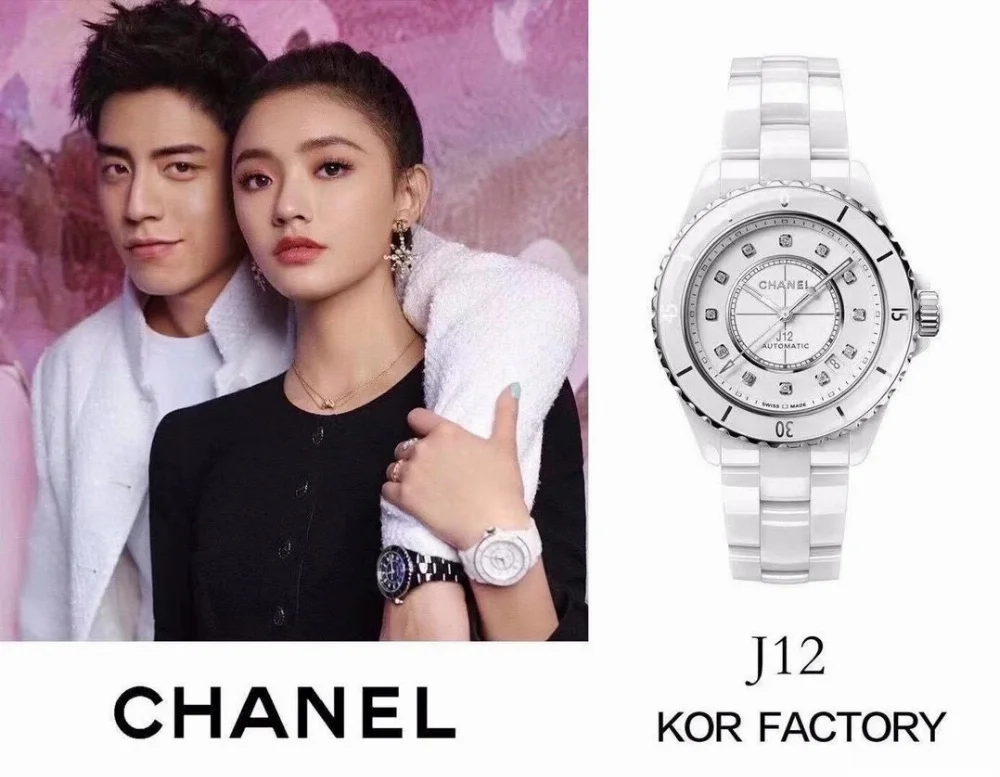 Chanel J12 Wristwatch