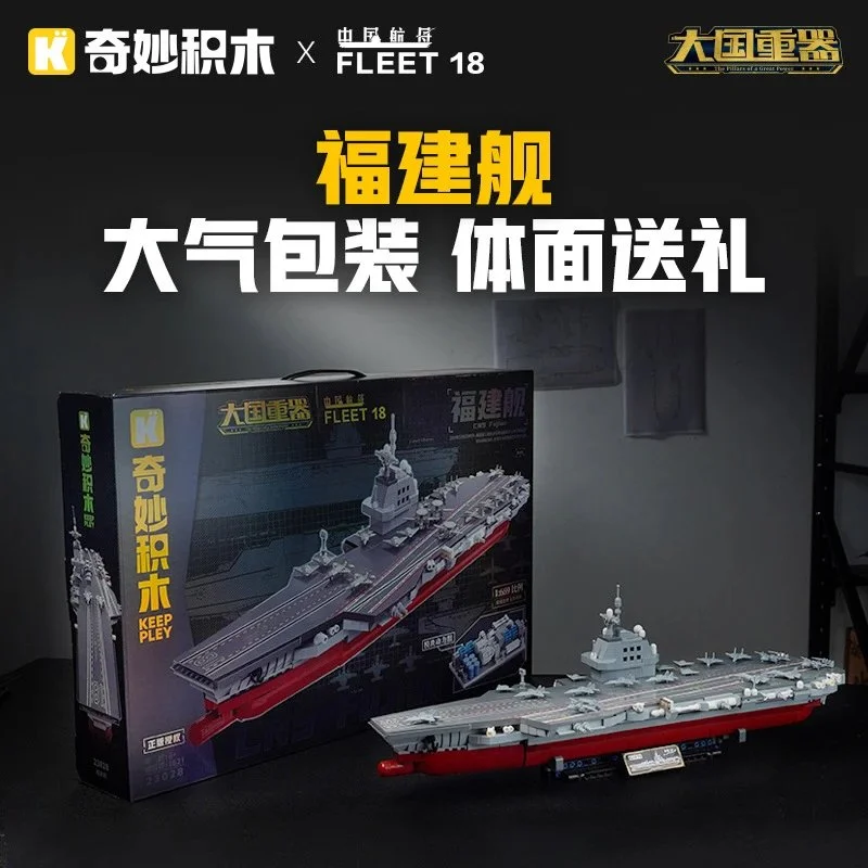 Qimiao Building Block Set