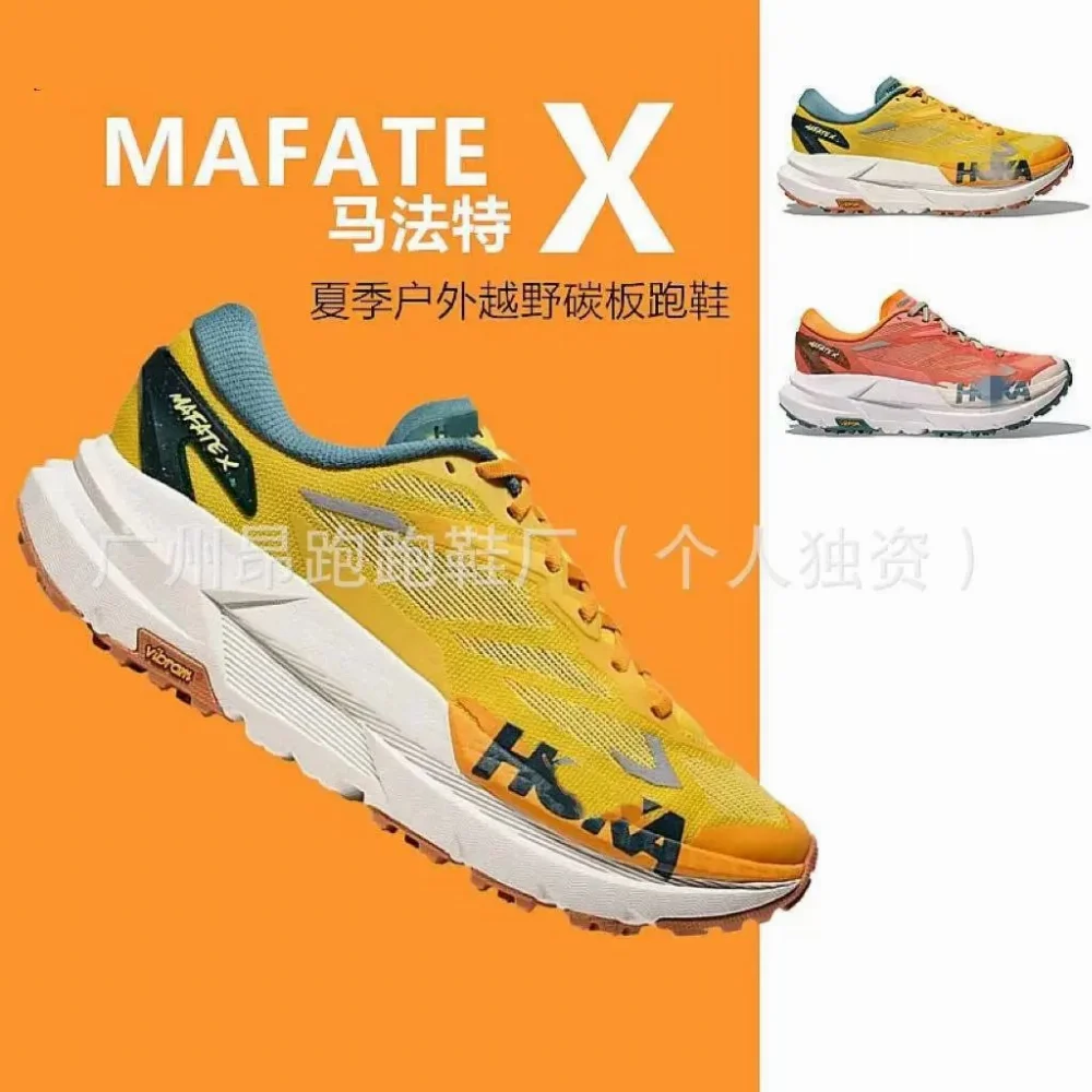 Hoka Mafate X Running Shoes