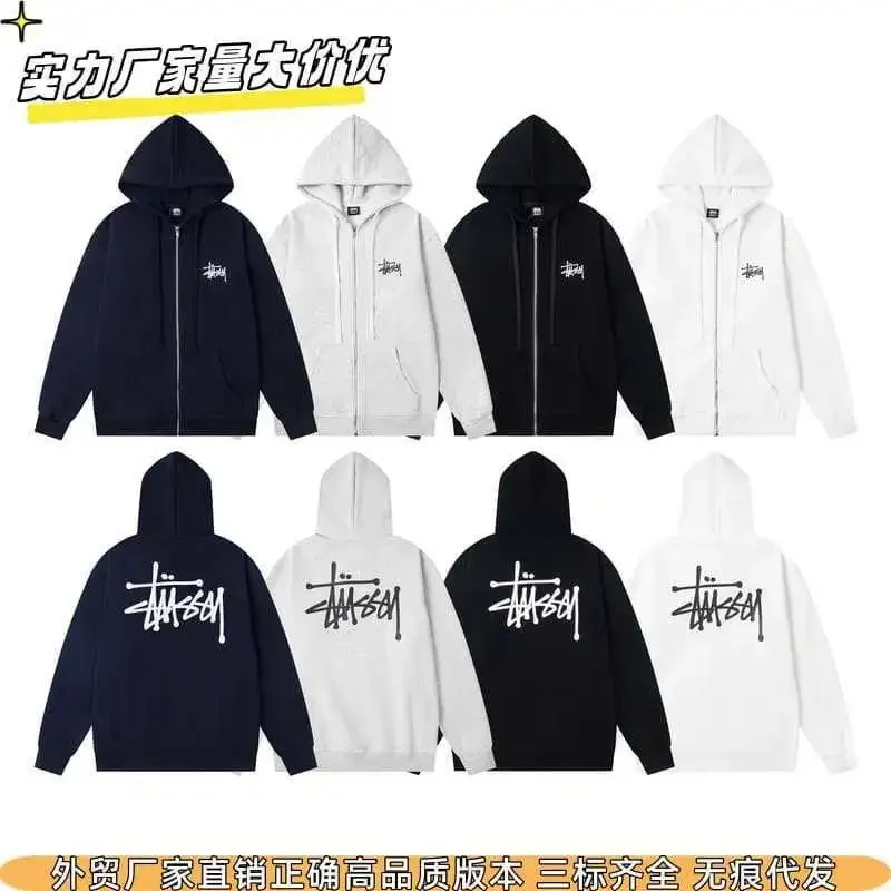 Stussy Script Logo Zip-Up Hoodie