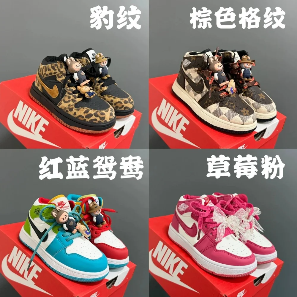 Nike Air Jordan 1 Mid Children's High-Top Sneakers