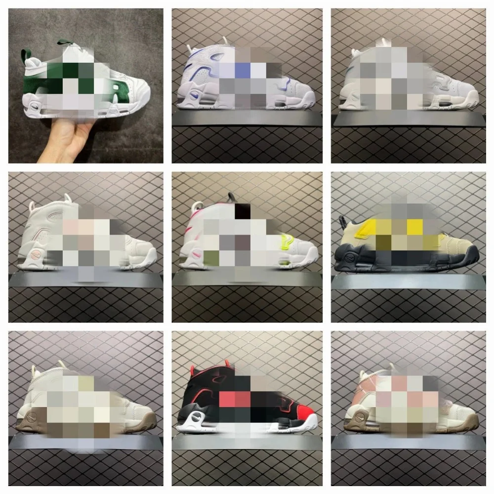 Nike Air More Uptempo Basketball Shoes