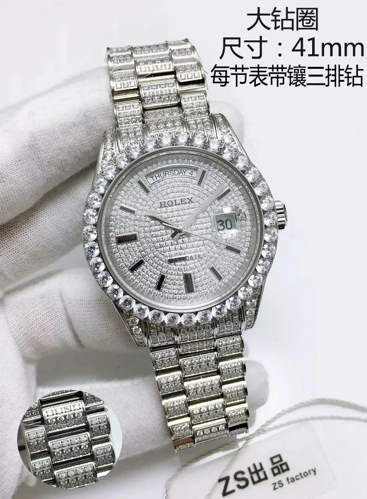 Rolex Day-Date Watch