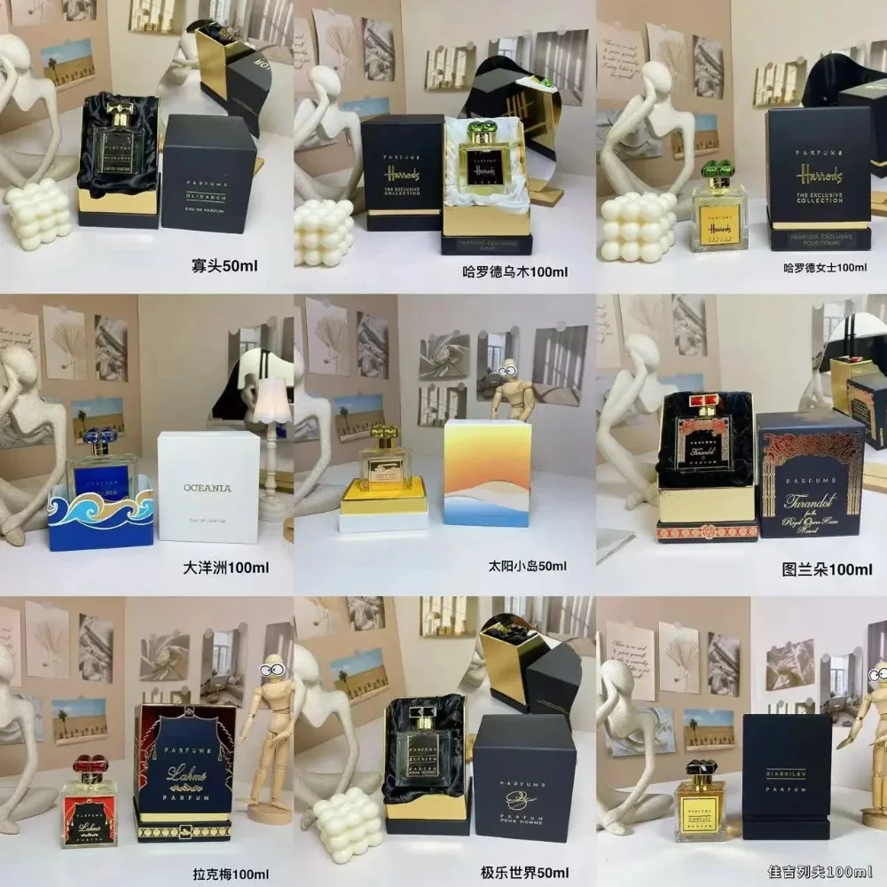 Harrods The Exclusive Collection Perfume