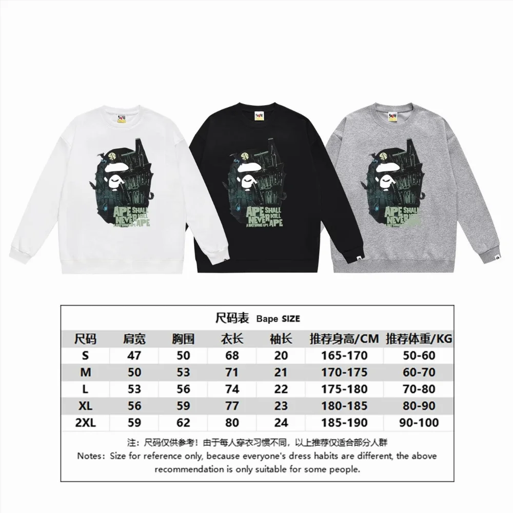 BAPE Ape Shall Never Kill Ape Graphic Hoodie