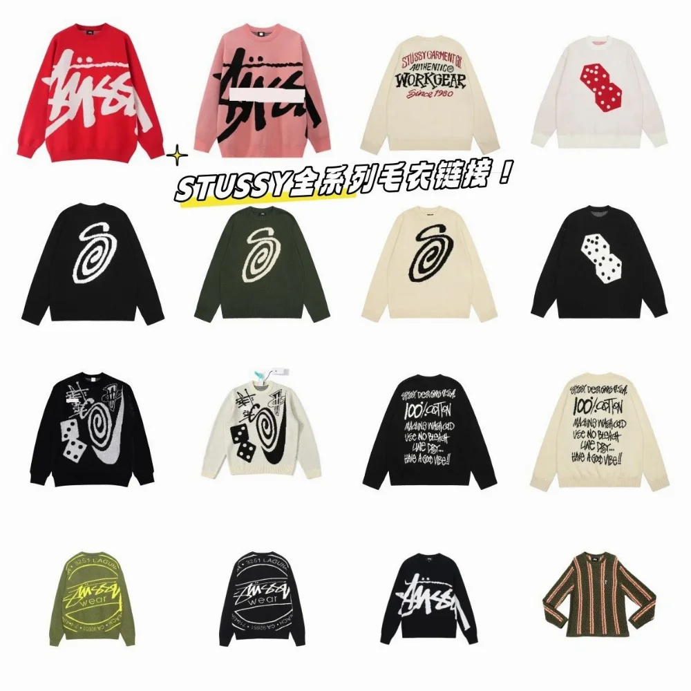 Stussy Script Logo Knit Sweater