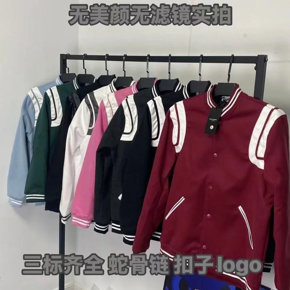 Black and white varsity jacket with contrast shoulder panels and striped trim