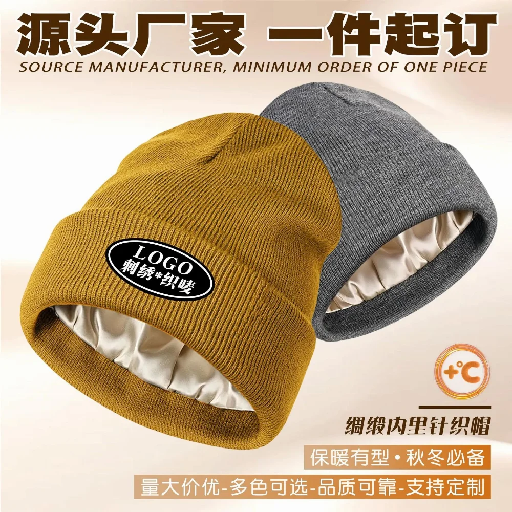 Ribbed knit beanie with satin-lined cuff