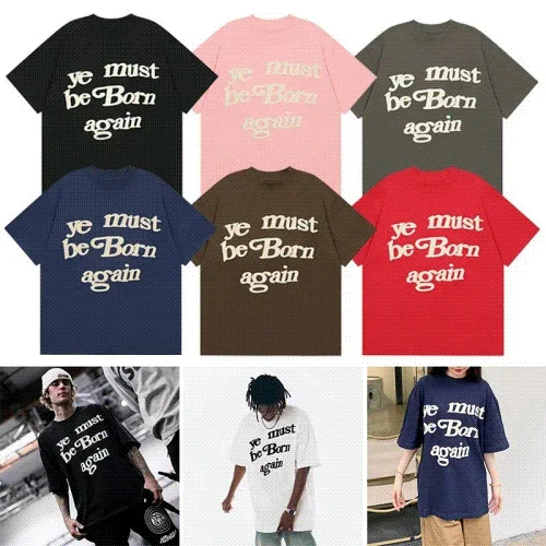 Green blue brown oversized t-shirt with raised cream lettering ye must be Born again