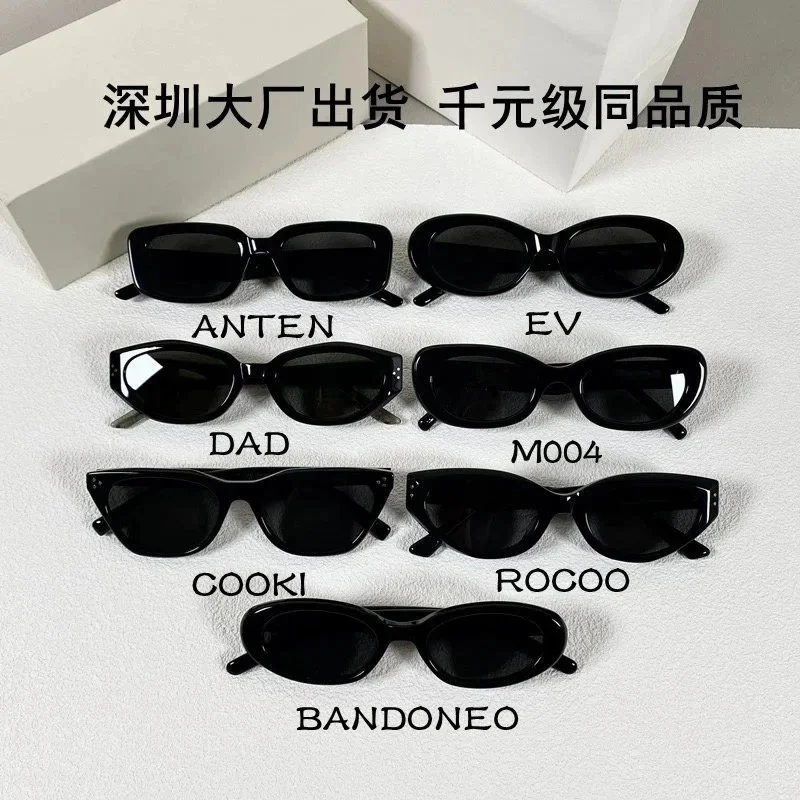 Black glossy cat-eye and rectangle frame sunglasses