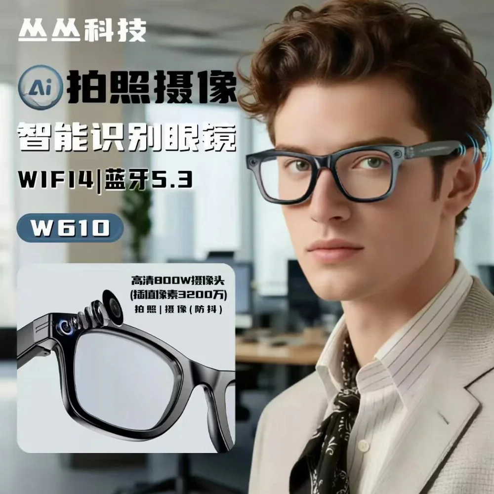 Black or white frame smart glasses with dual cameras and gradient mirrored lenses