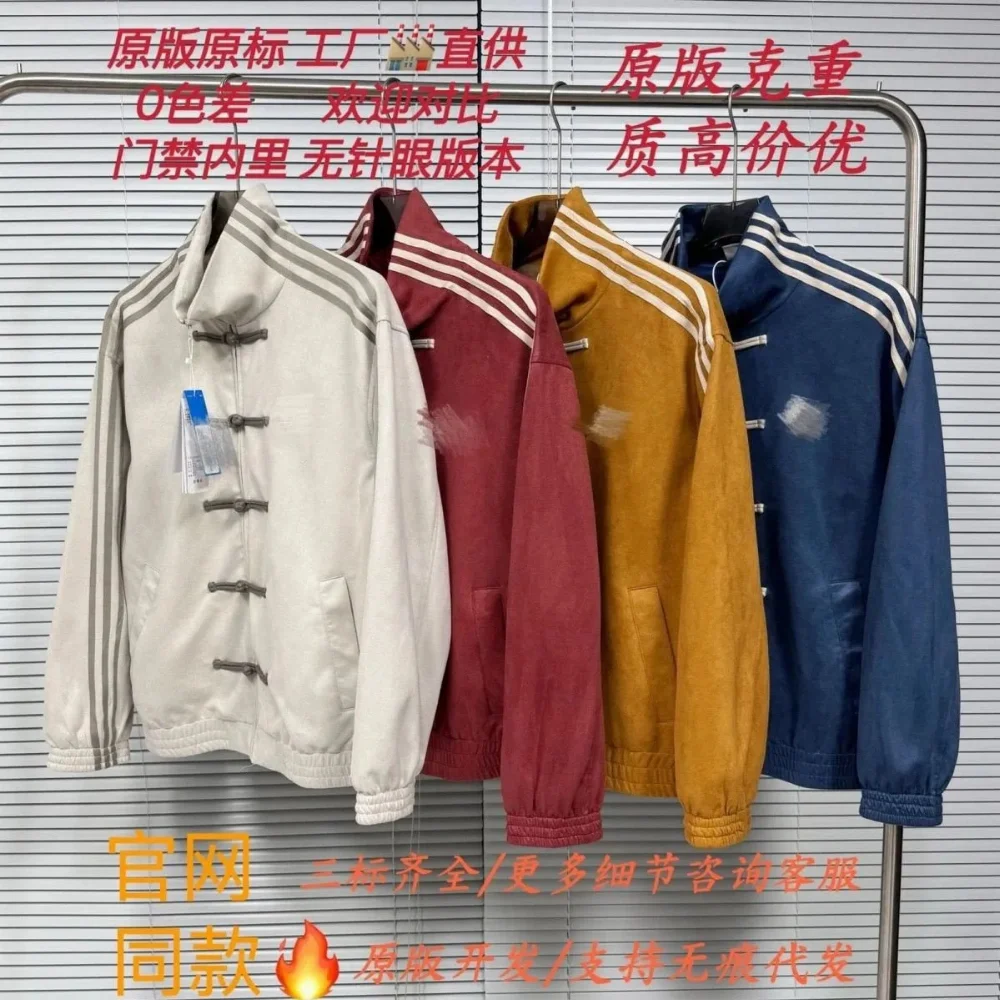 Adidas Suede-like fabric jacket with mandarin collar, rope knot closures, and three