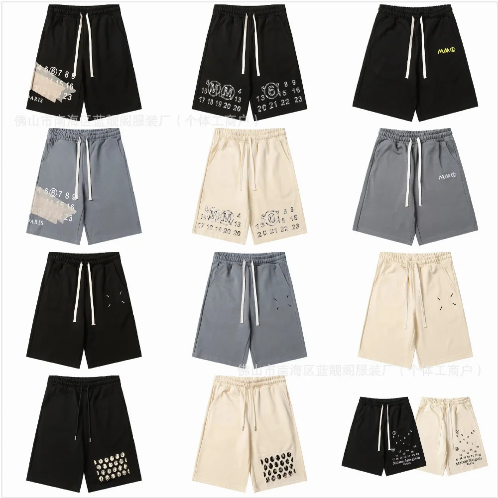 Maison Margiela Number Print and Stitch Detail Shorts