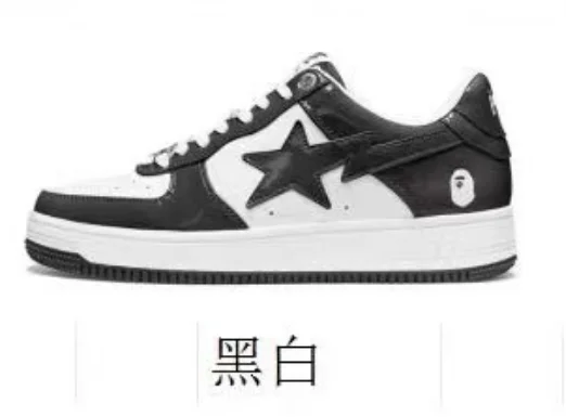 A Bathing Ape Star Logo Low-top Sneakers