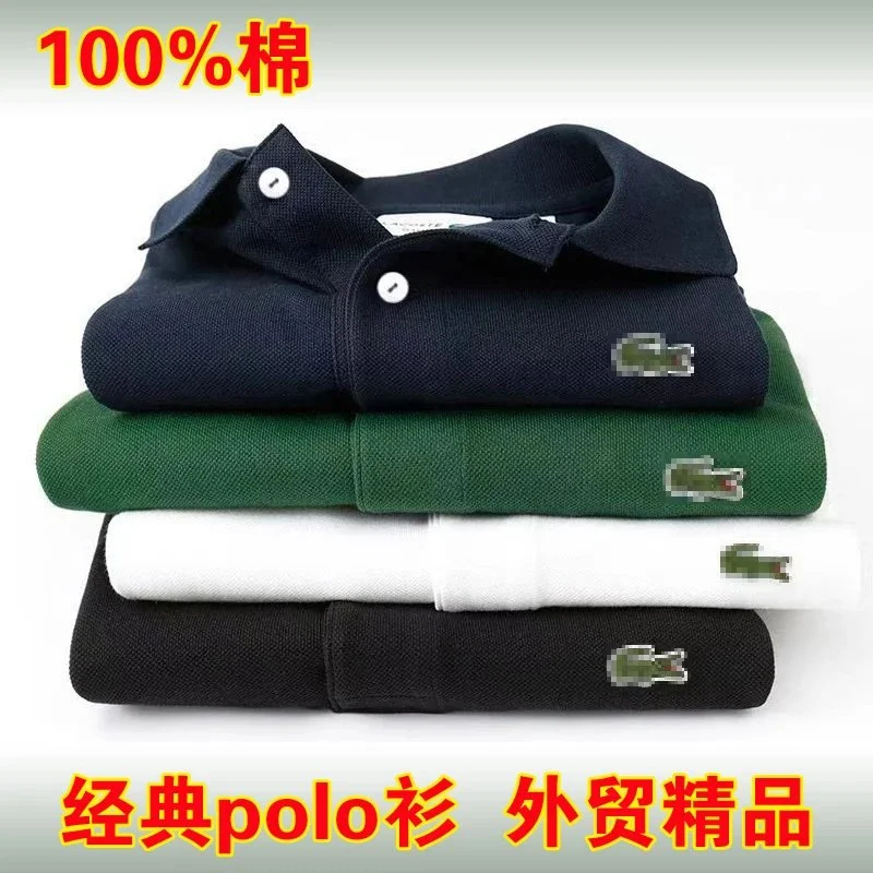 Lacoste Classic Crocodile Logo Polo Shirt