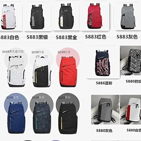 Nike Elite Backpack