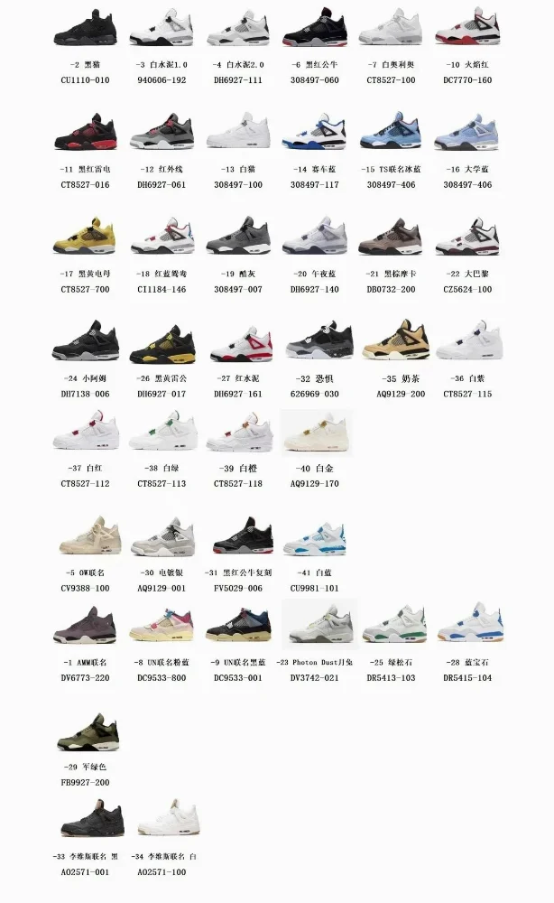 Nike Air Jordan 4 Running Shoes