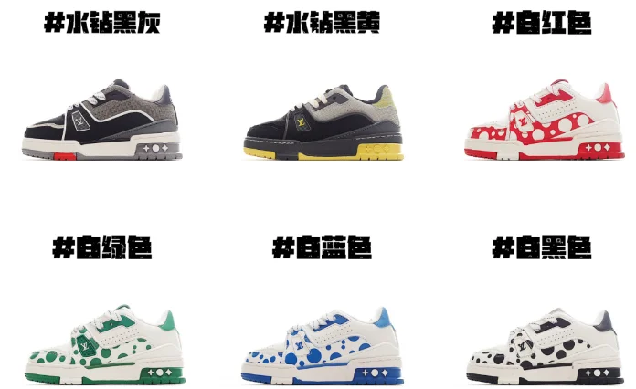 Louis Vuitton LV Trainer Sneakers