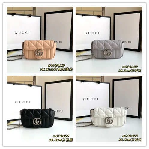 Gucci GG Marmont Mini Chain Bag