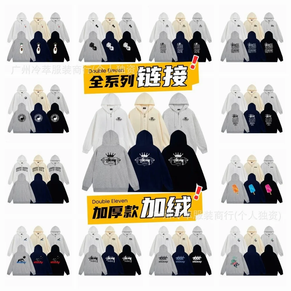 Stussy Crown Logo Graphic Hooded Sweatshirt