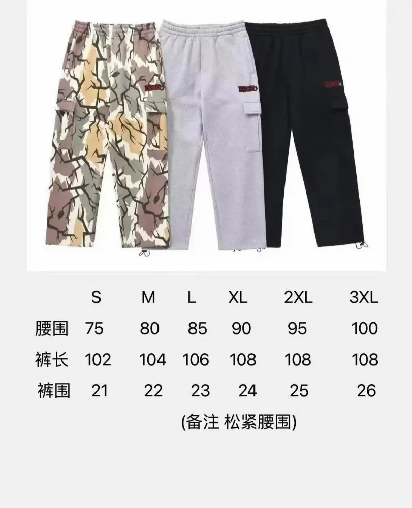 Black heather grey and cracked camo cargo pants with drawstring cuffs