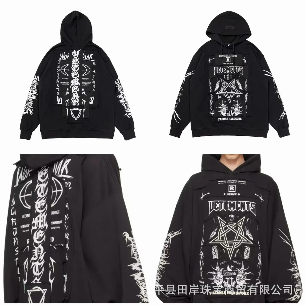 Vetements Jadore Hardcore Graphic Hoodie