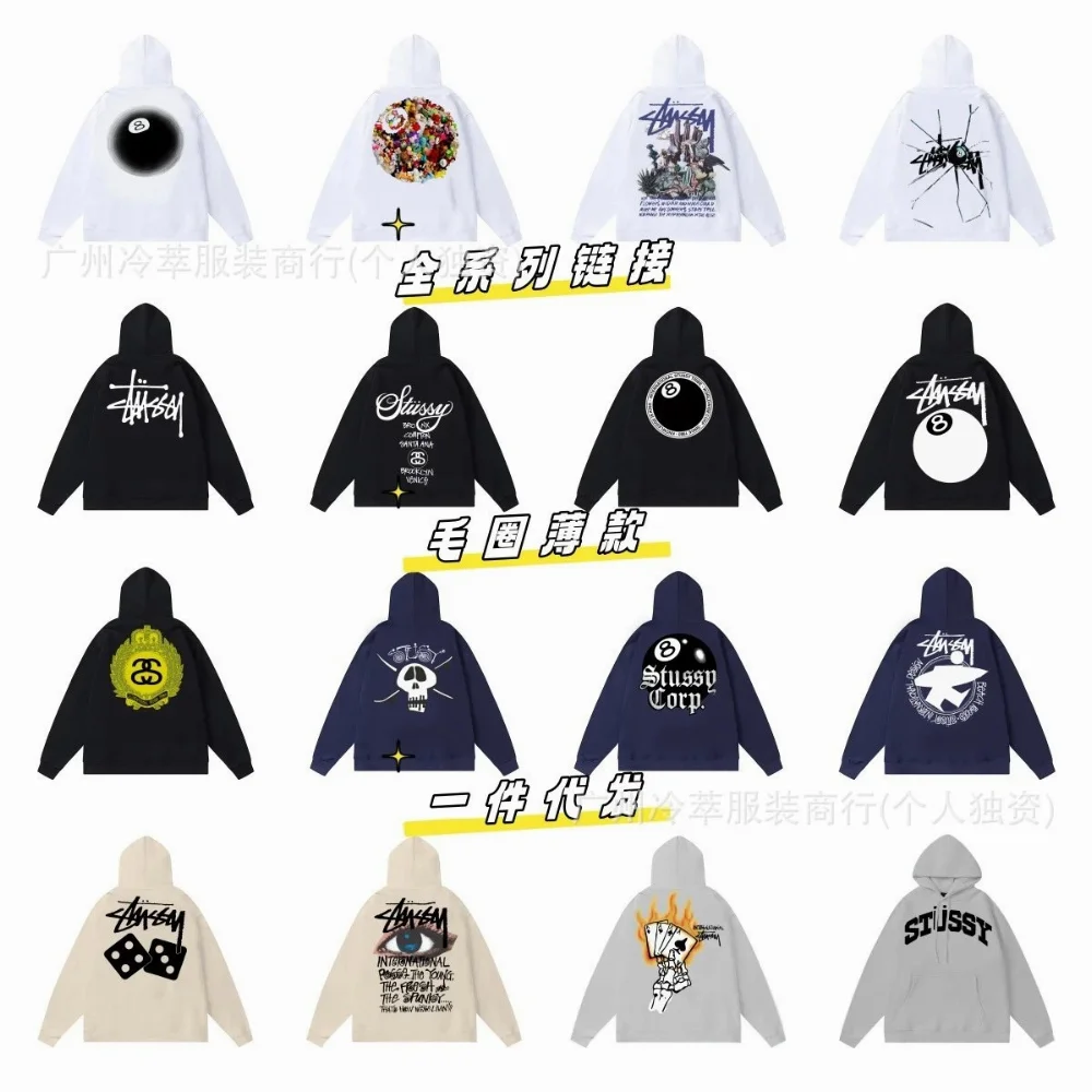 Stussy Multiple Graphic Print Hoodie