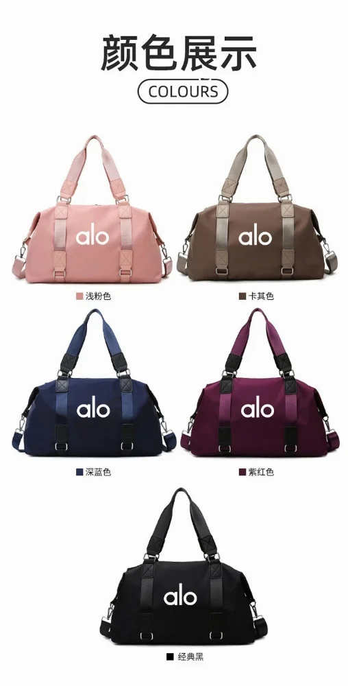 alo nylon duffel bag with front logo and adjustable straps