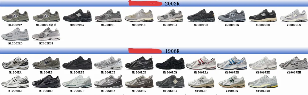 New Balance 2002R Running Shoes
