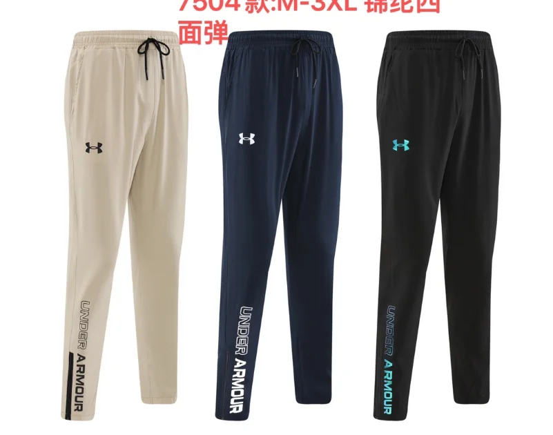 Under Armour Side Logo Track Pants
