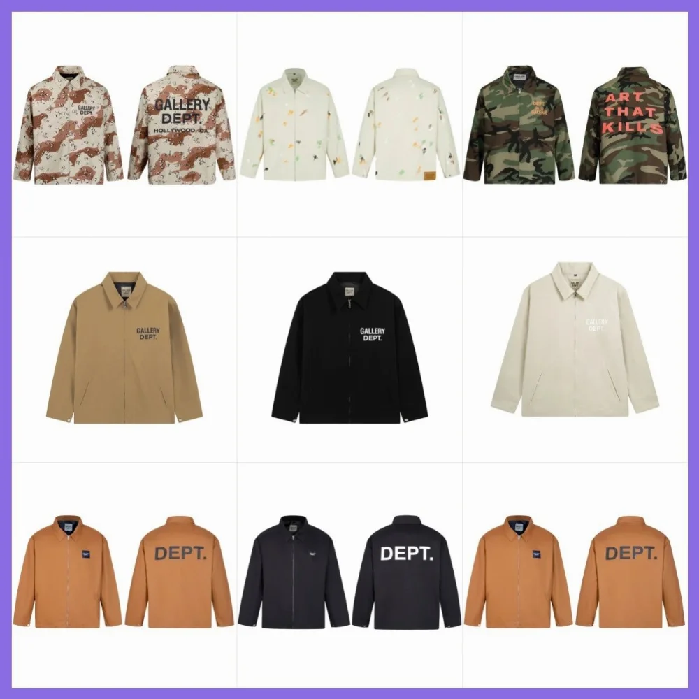 Gallery Dept Printed and Solid Color Coach Jackets