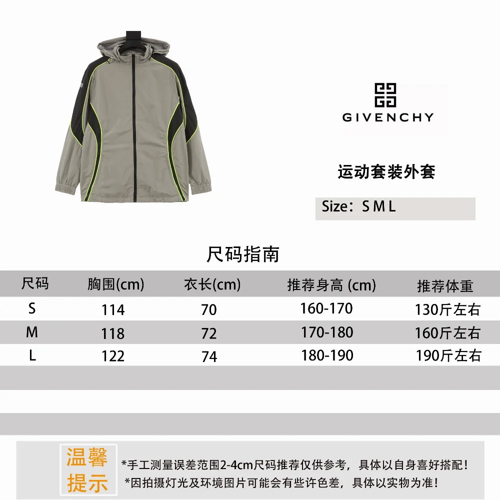 Givenchy Gray and black hooded jacket with neon green piping