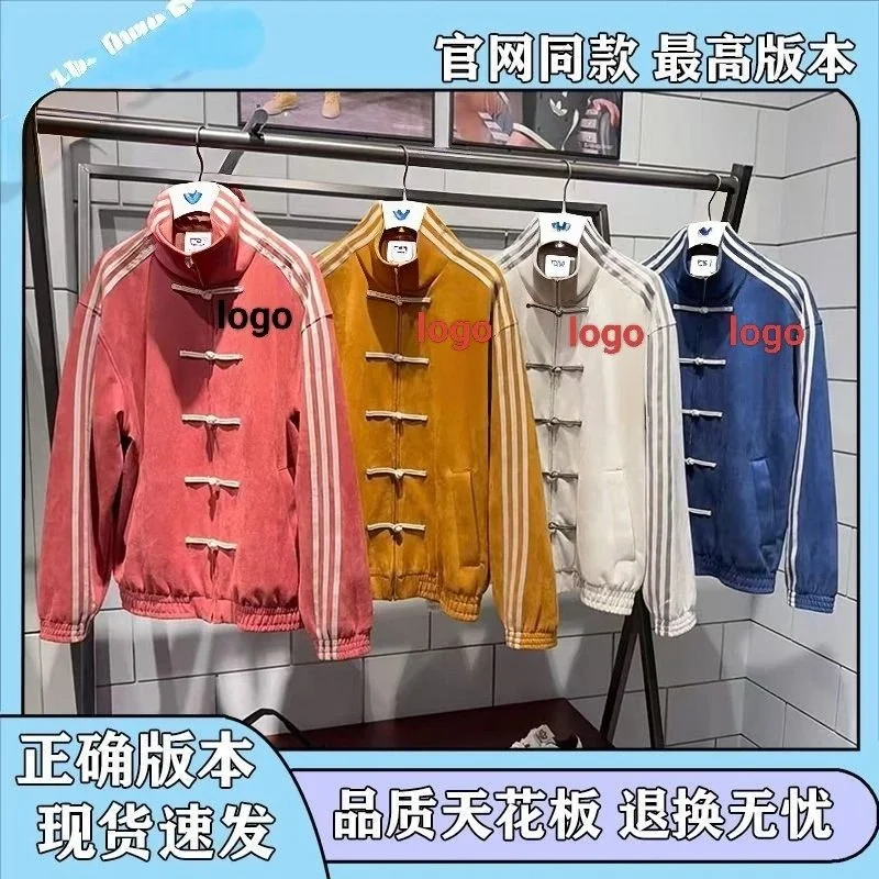 Adidas Three-Stripe Mandarin Collar Jacket