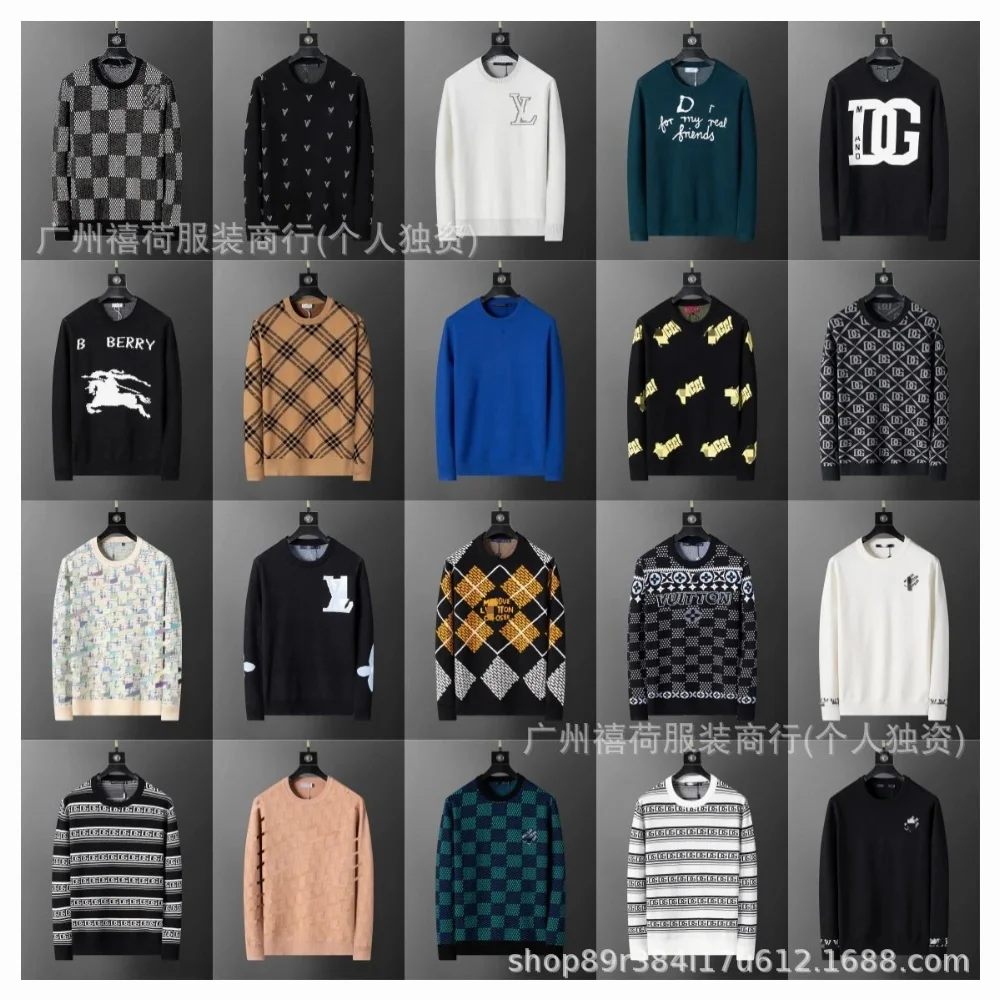 Louis Vuitton Monogram Knit Sweater