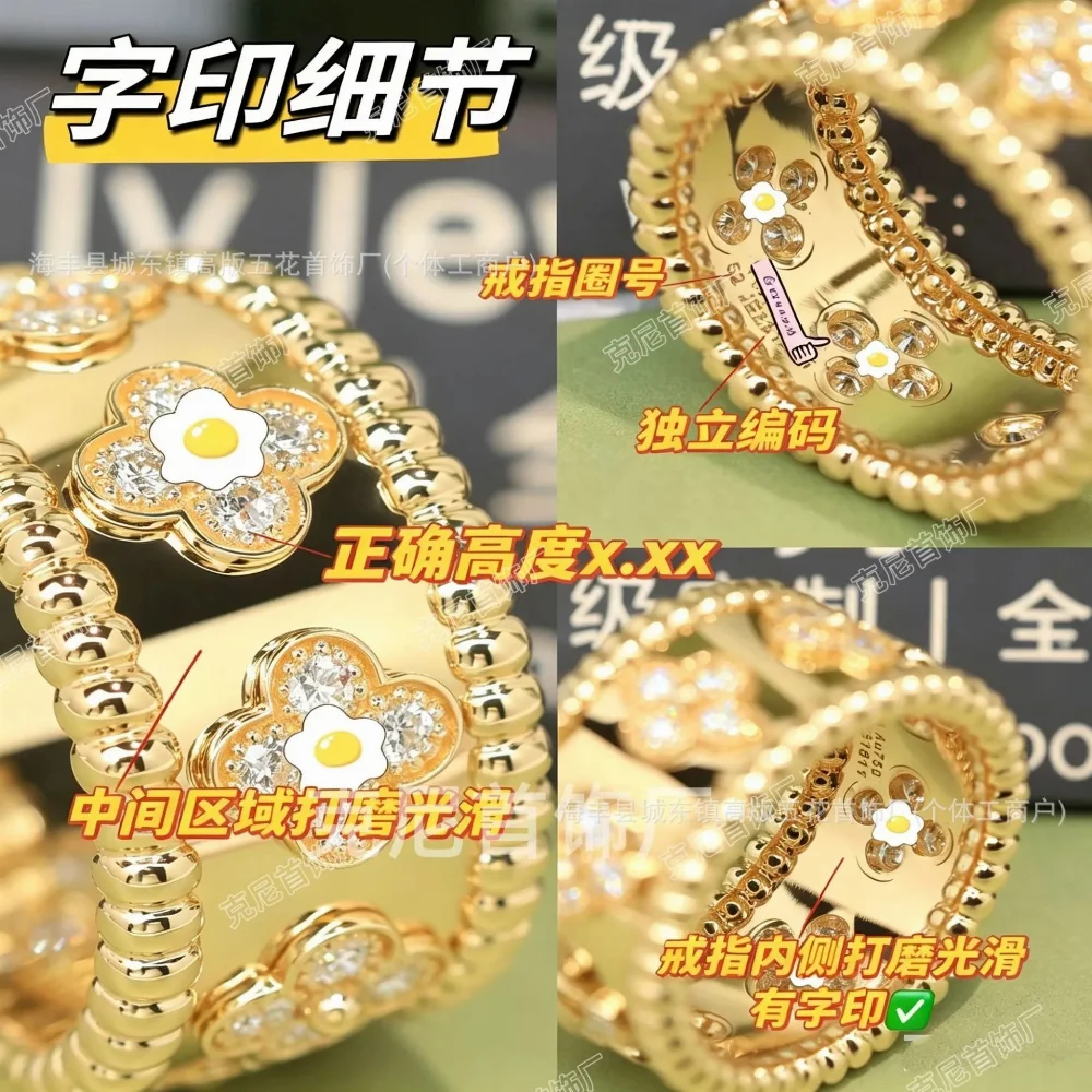 Van Cleef & Arpels Alhambra Ring