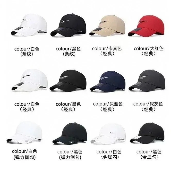 Nike Swoosh Logo Adjustable Cap