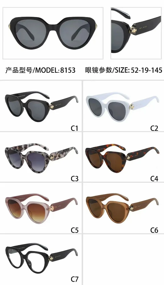 Bvlgari 8153 Sunglasses