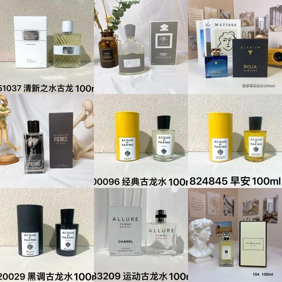 Catalog reference for Dior Eau Sauvage Cologne