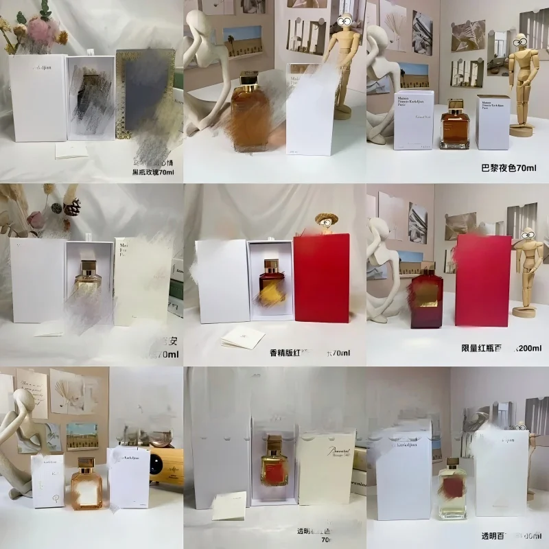 Catalog reference for Maison Francis Kurkdjian Baccarat Rouge 540 Perfume
