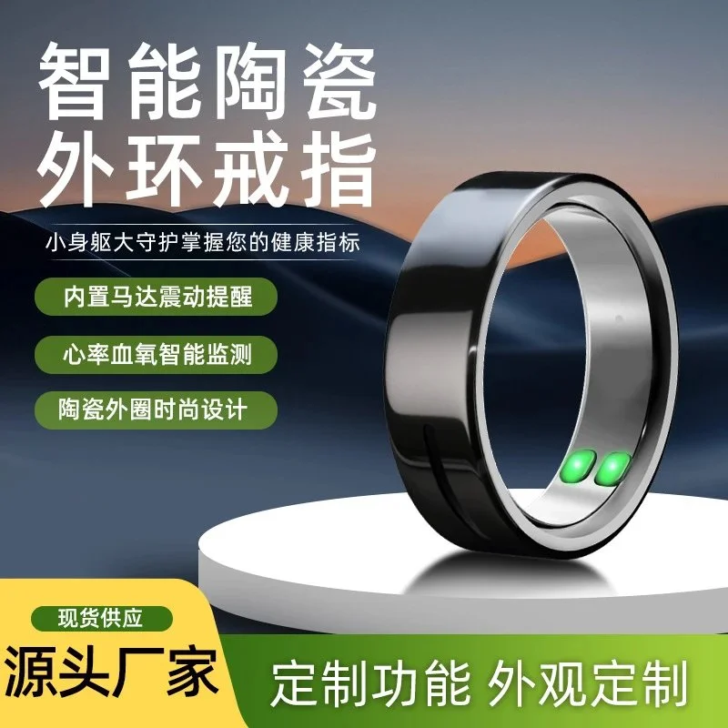 Black white grey gold smart ring with metallic inner band and sensors