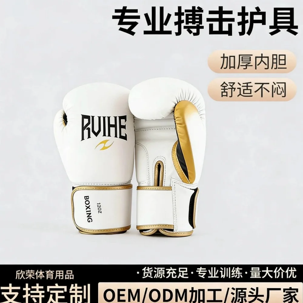 RVIHE White leather boxing gloves with gold accents and black stitching