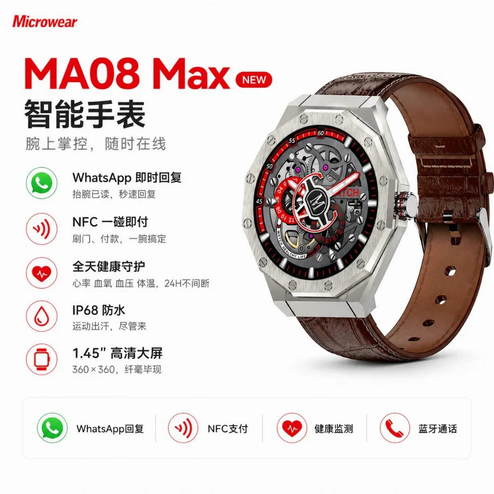 Microwear MA08 Max Smart Watch