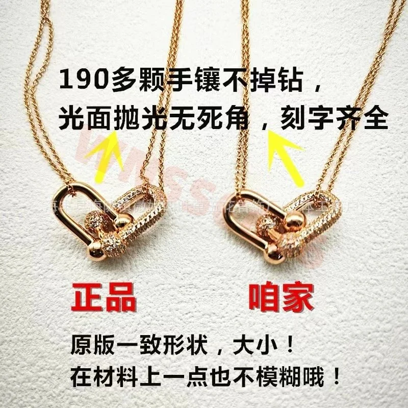 Tiffany & Co. HardWear Lock Necklace